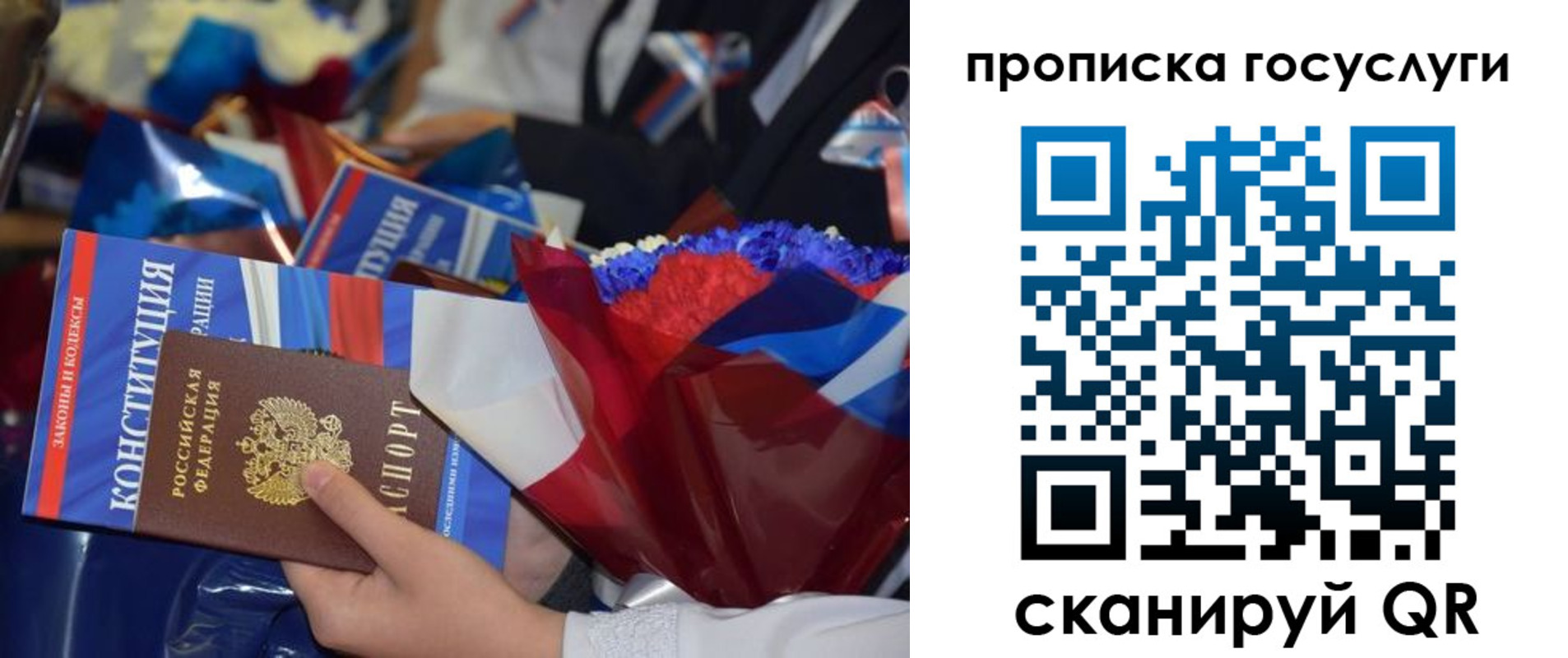 пропишу в квартире в Сафоново
