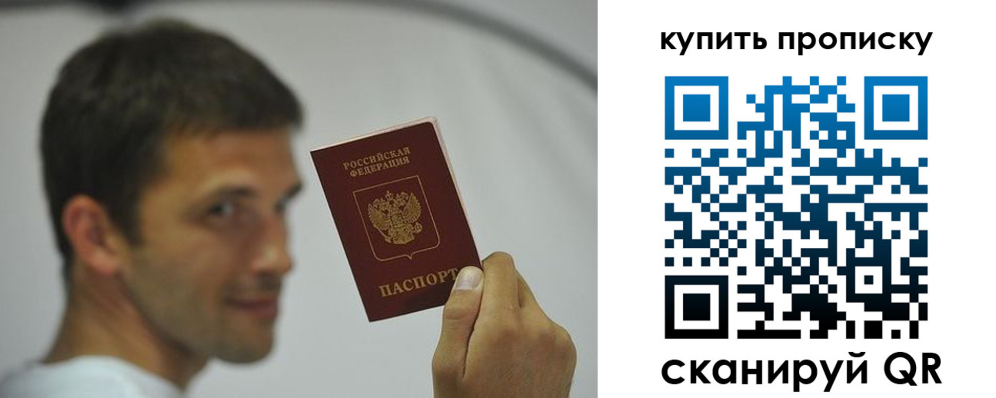 временная регистрация поиск в Сафоново